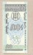 Mongolia - Banconota Non Circolata FdS UNC Da 50 Mongo P-51a - 1993 #19 - Mongolia