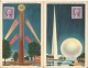 2 CARTES - ETATS-UNIS - THE STAR PYLON - THE TRYLON AND PERISPHERE - NEW YORK WORLD S FAIR 1939 - Sonstige & Ohne Zuordnung