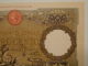 100 Lire Aquila Romana  D.M. 21-12-1933 Conservazione Come Da Foto (visto E Piaciuto) - 100 Lire