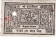 NEPAL COURT FEE/REVENUE STAMP SERIES SET 1943 USED - Nepal