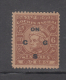 COCHIN State  Rajah Varma  6 Pies Stamp  2 Scans To Check  # 85762  India  Inde  Indien - Cochin