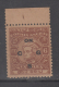 COCHIN State  Rajah Varma  6 Pies Stamp  2 Scans To Check  # 85764  India  Inde  Indien - Cochin