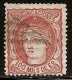 1870-ED. 108  GOB. PROVISIONAL. EFIGIE ALEGÓRICA DE ESPAÑA- 100 MILESIMAS CASTAÑO ROJIZO-USADO REJILLA. RARO - Used Stamps