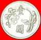 * FLOWERS: TAIWAN (CHINA) ★ 1 YUAN 49 (1960)! LOW START &#9733; NO RESERVE ! - Taiwán