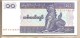 Myanmar - Banconota Non Circolata Da 10 Kyats - 1996 O 1997 - Myanmar