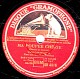 78 Trs - 30 Cm - état EX -  VANNI-MARCOUX - PLAISIR D'AMOUR - MA POUPEE CHERIE - 78 T - Disques Pour Gramophone