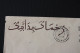 MARCOPHILIE LETTRE De Londres LETTER -> LONDON->POUR PONT-SAINT-ESPRIT GRIFFE LINEAIRE ECRITURE ARABE A IDENTIFIER 1958 - Covers & Documents