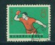 China 1965´ Michel #867  Postally Used Stamp - Gebruikt