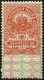 Russia Russland Russie General Revenue 1905 Fiscal Tax Gebührenmarke Stempelmarke Steuermarke 50 Kop. Mint * - Revenue Stamps