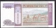 MONGOLIA P57 100  TUGRIK   1994 #AD  UNC. - Mongolia