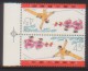 CHINA CHINE CINA 1975 STAMP MILITARY ARTS 43f X2 - Unused Stamps