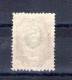 Russie. Armoiries. 50 K Lilas Et Vert - Unused Stamps