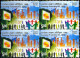 CONSUMER PROTECTION ACT-1986-BLOCK OF 4-ERROR-MNH-INDIA-2012=SCARCE-A6-516 - Errors, Freaks & Oddities (EFO)