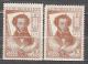 Russia USSR 1937 Mi# 549 A X Pushkin (L 12,5)  MNH * * Different Size & Paper SLUR !!! - Unused Stamps
