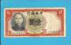 CHINA - 1 YUAN - 1936 - P  212. NEW - Back RED Not BROWN - Sign. 5 - The Central Bank ( National ) - 2 Scans - China