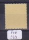 POR Afinsa  68 ** Papier Porcelana  Dentelé 11 1/2 - Unused Stamps