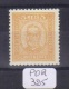 POR Afinsa  68 ** Papier Porcelana - Unused Stamps