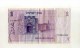 - ISRAEL . BILLET  1 SH. 1978. - Israël