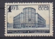 Russia 1930 Telegrafenambt Moskau Z. L 10 ** Mnh (see Gum) (24792A) - Neufs