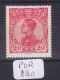 POR Afinsa  160 Xx - Unused Stamps