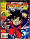 Dragon Ball Z  -  Activity Magazin  -  Nr. 3  Von Ca. 2002 - Informatica