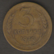 RUSSIA 3 KOPEKI 1930 - Russia