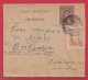 182039 / 1938 - 1/2 + 1 C. - FAJA POSTAL IMPRESOS TO SOFIA - LOVECH - BULGARIA , Argentina Argentine Argentinie - Postal Stationery