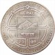 NEPAL JUNIOR RED CROSS  GOLDEN JUBILEE RUPEE 1000 SILVER COMMEMORATIVE COIN 2015 AD UNC UNCIRCULATED - Nepal