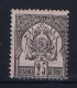 TUNESIE:  Yv Nr 5 MH/* Avec  Charnière - Unused Stamps