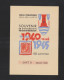 Sonder- PK 1945 Souvenir D'Evacuation - Cartes Commémoratives