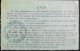 FRANCE 1910 Semeuse 30c Type 1 - ENTIER POSTAL CLPP3 - Carte Pneumatique - Paris Bayen  Le 5 Du 4.1910  -TBE - - Neumáticos