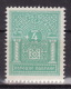 YUGOSLAVIA 1930.` Narodna Odbrana, Tax Stamp-Revenue Stamp, MNH(**):VF - Dienstzegels