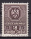 YUGOSLAVIA 1930.` Poreska Markica, Tax Stamp-Revenue Stamp, MNH(**):VF - Dienstzegels