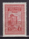 YUGOSLAVIA, Serbian Orthodox Church-Administrative Stamp, Revenue, Tax Stamp, MNH(**):VF - Service