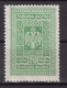 YUGOSLAVIA 1930.` Taksena Marka, Tax Stamp, Revenue Stamp, MNH(**):VF - Service
