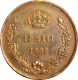 ESPAÑA. MEDALLA ALFONSO XIII. MAYORÍA EDAD. 1.902. 31 Mm. ESPAGNE. SPAIN MEDAL - Royal/Of Nobility