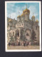 Russie - URSS - Entier Postal De 1957  Plus Timbres Pour Faire Le Tarif De 1965 - 1960-69