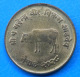 Népal Nepal 10 Paisa 1971 VS 2028 Km 766 UNC - Nepal