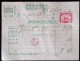 CHINA CHINE CINA MANDSCHUREI MANCHUKUO DOCUMENT WITH REVENUE STAMP 1 FEN - 1932-45 Mandchourie (Mandchoukouo)