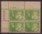 1944-20 CUBA 1944. Ed.364. 1c RETIRO DE COMUNICACIONES BLOCK 4 PLATE NUMBER SIN GOMA - Neufs