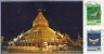 MYANMAR  BURMA BIRMANIA  BAGAN  Shwezigon Pagoda  Nice Stamps - Myanmar (Birma)
