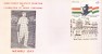 INDIA SPECIAL COVER - NEHRU FAMILY PHILATELIC EXHIBITION IN CELEBRATION OF NEHRU CENTRNARY - SET OF 3 - Covers & Documents