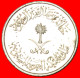 * DAGGERS AND PALM: SAUDI ARABIA  10 HALALA / 2 GHIRSH 1400 (1980)!  LOW START!  NO RESERVE! - Arabie Saoudite