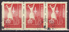 TRIESTE ZONA B, STT VUJA, 1948. 1. MAGGIO, LABOR DAY, USED - Oblitérés