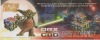 Clone Wars Star QBX Domino 23 X 9 Cm - Autres & Non Classés