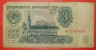 &#9733;MOSCOW KREMLIN: USSR (ex. Russia) &#9733; 3 ROUBLES 1961! LOW START&#9733;NO RESERVE! - Russie