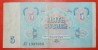 &#9733;SPASSKAYA TOWER MOSCOW: USSR (ex. Russia)&#9733; 5 ROUBLES 1991! LOW START&#9733;NO RESERVE! - Russia