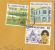 Air Mail SINGAPORE COVER 5c LION GIRAFFE 2.00 CULTURE Etc Stamps Lions - Singapore (1959-...)