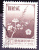 Taiwan - Pflaumenblüten 1979 - Gest. Used Obl. - Usados