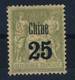 CHINE   N°  18 - Unused Stamps